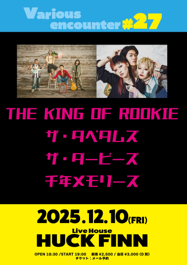 Various encounter #27