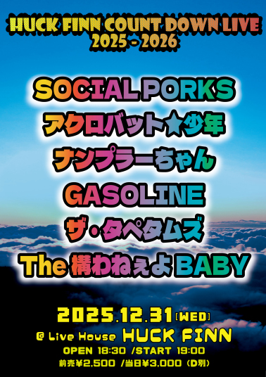 HUCK FINN COUNT DOWN LIVE 2025 - 2026