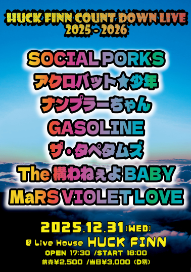 HUCK FINN COUNT DOWN LIVE 2025 - 2026